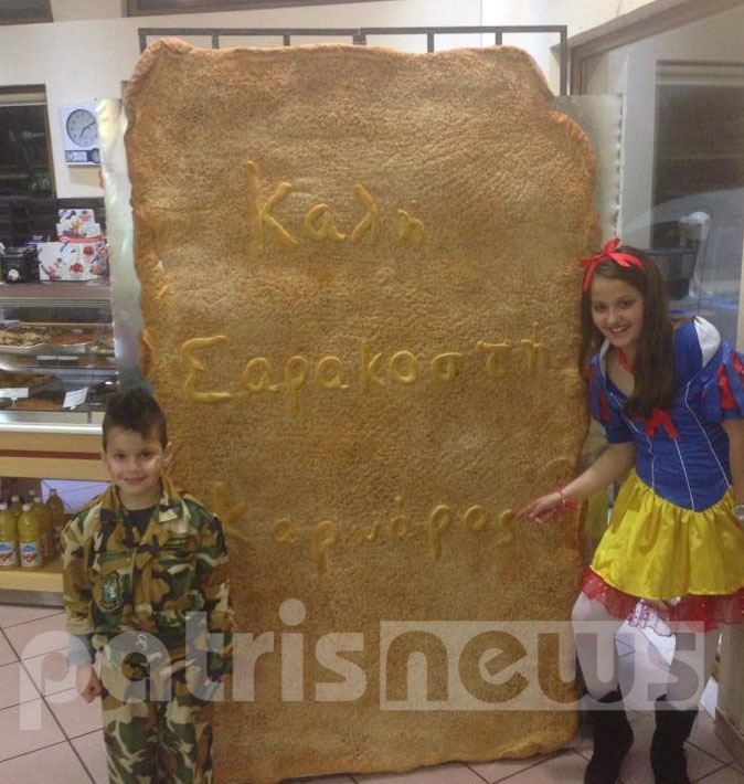 Ηλεία: Αυτή ήταν η μεγαλύτερη φετινή λαγάνα (photo) 