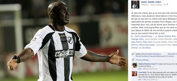 Ρατσιστική επίθεση καταγγέλει ο Ζορό (photo)