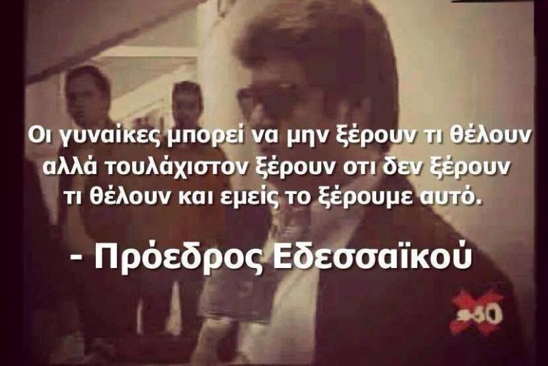 H φωτογραφία για την Ημέρα της γυναίκας που σάρωσε στο Facebook(photo)