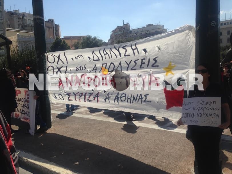 Second day of ADEDY's strike