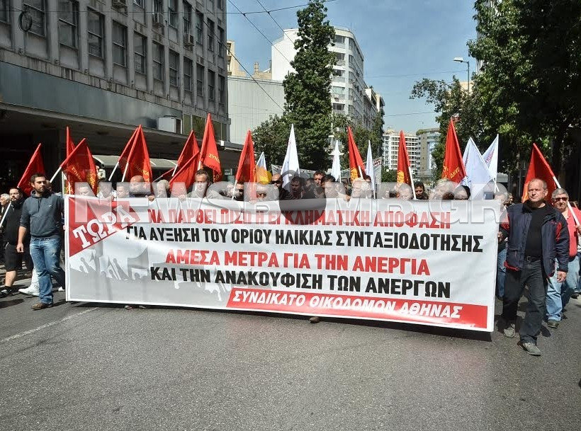 Builders protest in the Labor Ministry