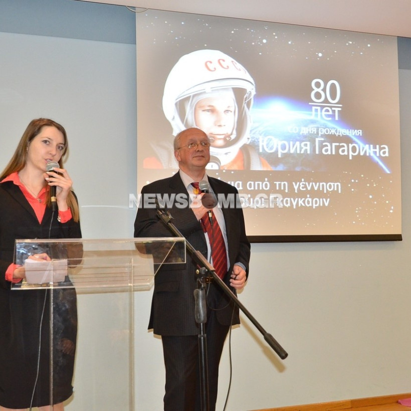 "80 years since the birth of Yuri Gagarin"