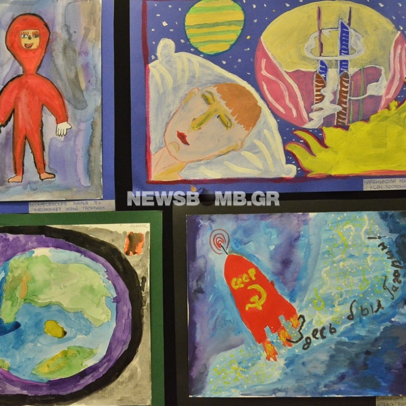 "80 years since the birth of Yuri Gagarin"