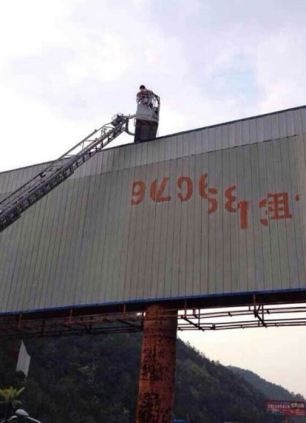 Πτώμα σε δρόμο έγινε μούμια και νόμιζαν ότι ήταν... διαφήμιση! (photo)