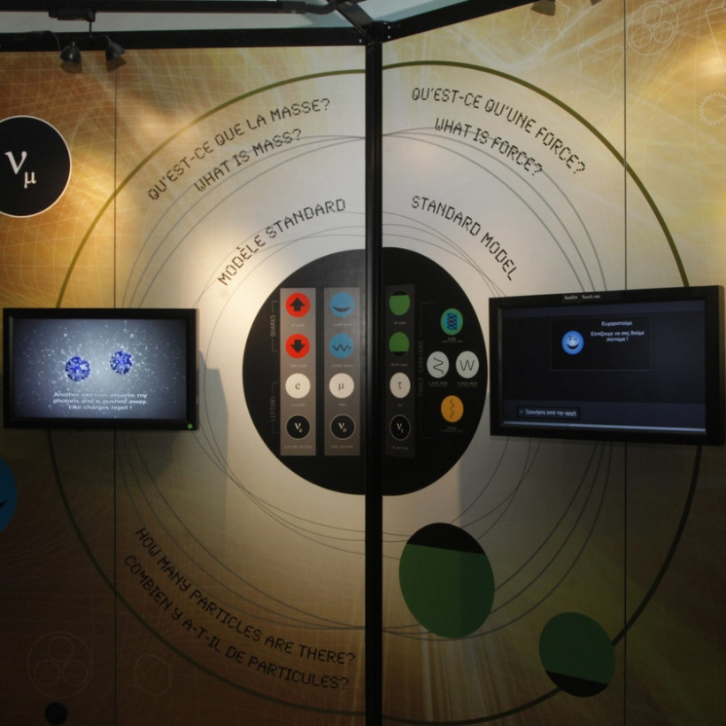 Το CERN στην Ελλάδα-Ξεχωριστές φωτογραφίες