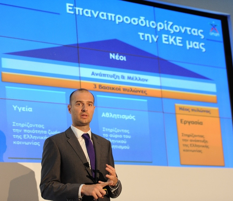 «Η ΟΠΑΠ αύριο»: Μία εταιρεία πρότυπο 