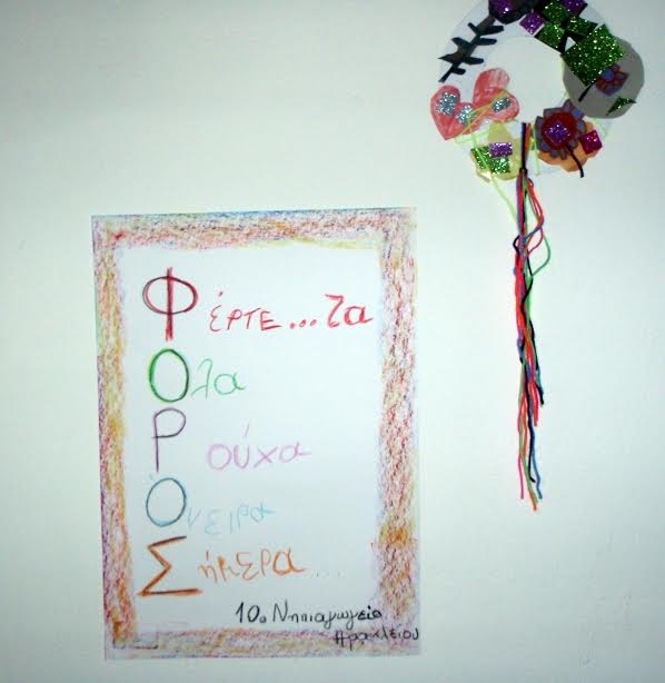 Δεν υπάρχει αυτό που σκέφτηκαν τα Κρητικόπουλα – Αγνώριστη η Εφορία (pics)