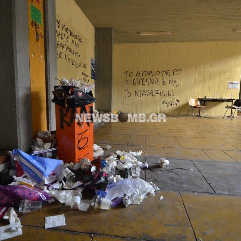 Εικόνες ντροπής στη Φιλοσοφική σχολή