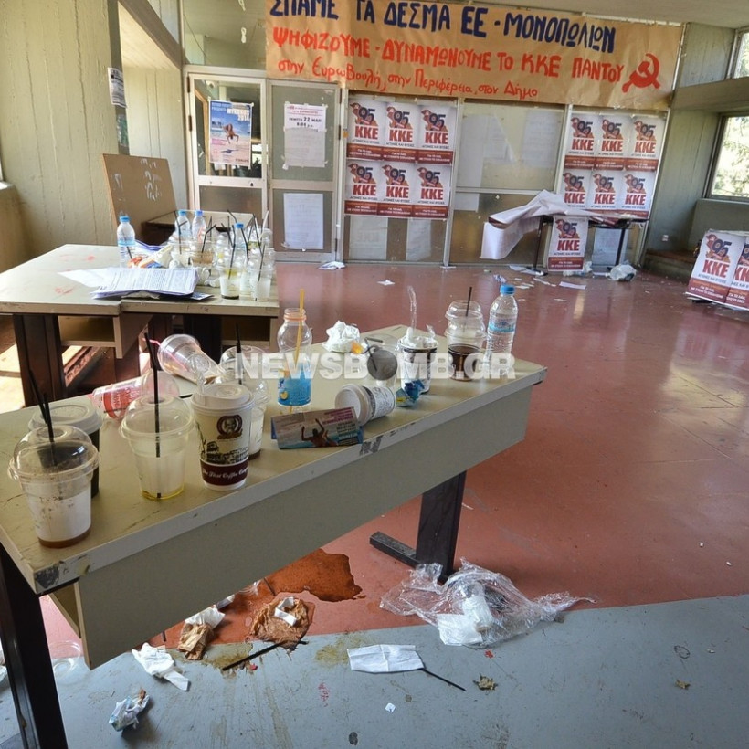 Εικόνες ντροπής στη Φιλοσοφική σχολή