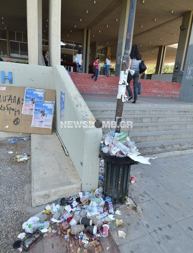 Εικόνες ντροπής στη Φιλοσοφική σχολή