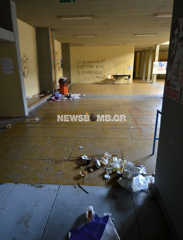 Εικόνες ντροπής στη Φιλοσοφική σχολή