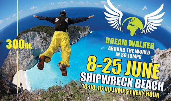 Εντυπωσιακά άλματα και ακροβατικά στο «Ναυάγιο»	