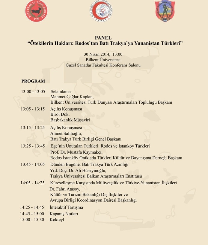 Τουρκικό «τόξο» ενώνει Θράκη με Ρόδο