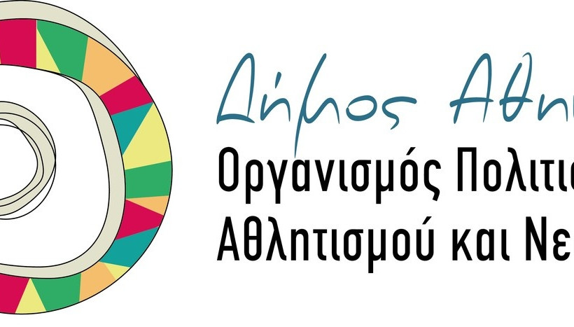 Μια μεγάλη γιορτή για την υγεία από την ING