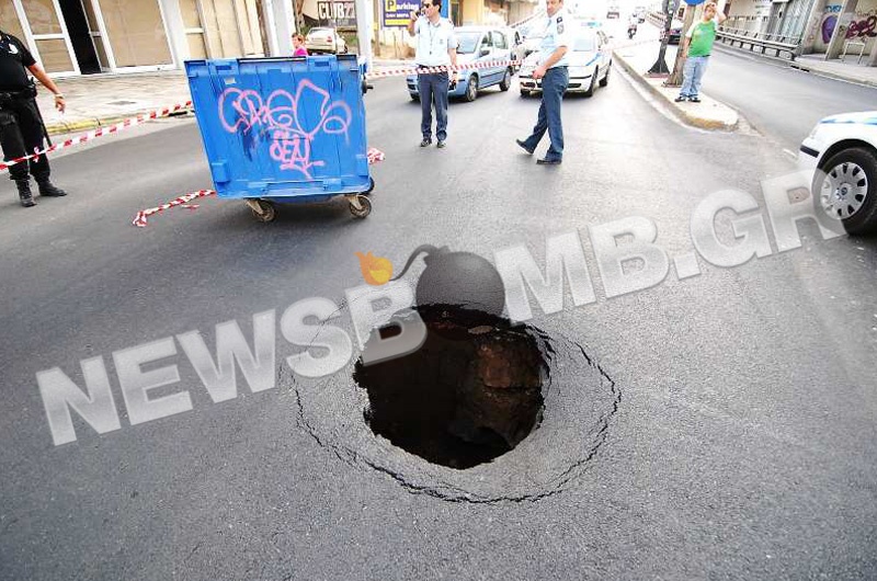 Τεράστια τρύπα στην Αχιλλέως (pics&vid)