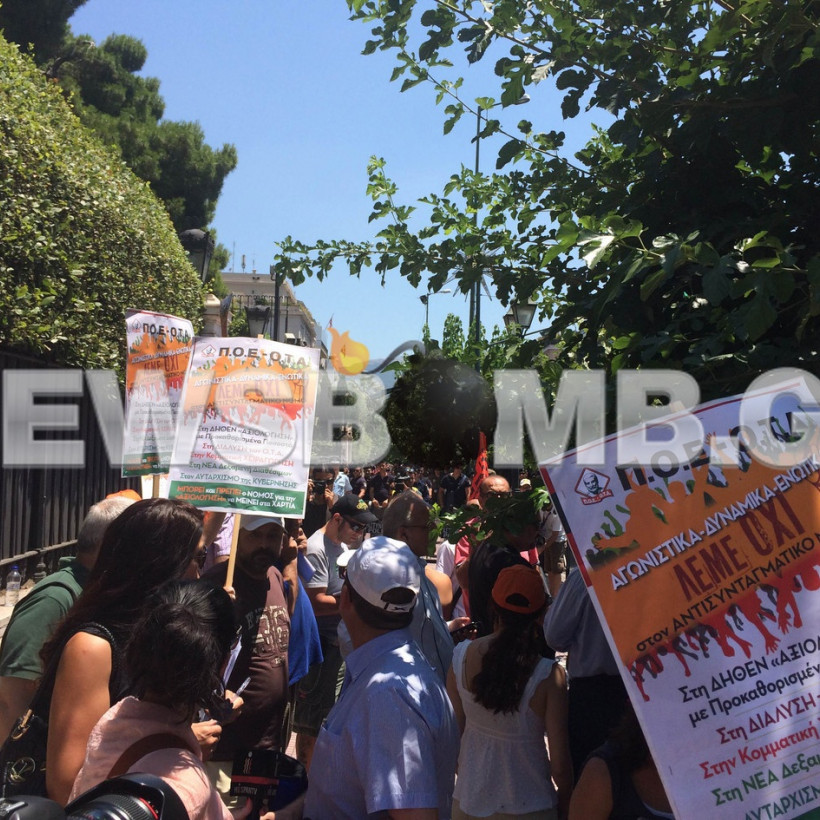 ΠΟΕ-ΟΤΑ: Σε εξέλιξη η διαμαρτυρία στο υπ. Διοικητικής Μεταρρύθμισης (pics&vid)