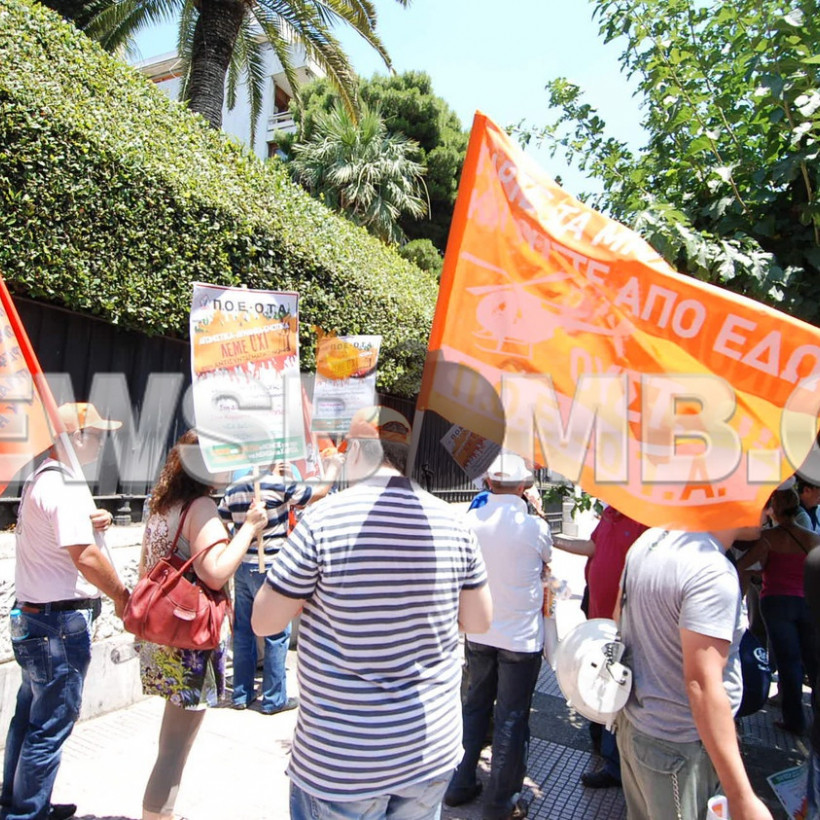 ΠΟΕ-ΟΤΑ: Σε εξέλιξη η διαμαρτυρία στο υπ. Διοικητικής Μεταρρύθμισης (pics&vid)