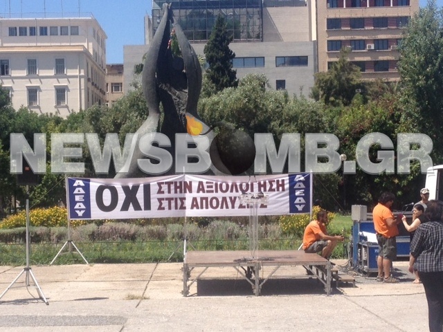 Ολοκληρώθηκε το συλλαλητήριο της ΑΔΕΔΥ (pics-vid)