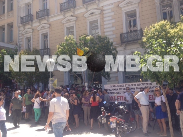 Ολοκληρώθηκε το συλλαλητήριο της ΑΔΕΔΥ (pics-vid)