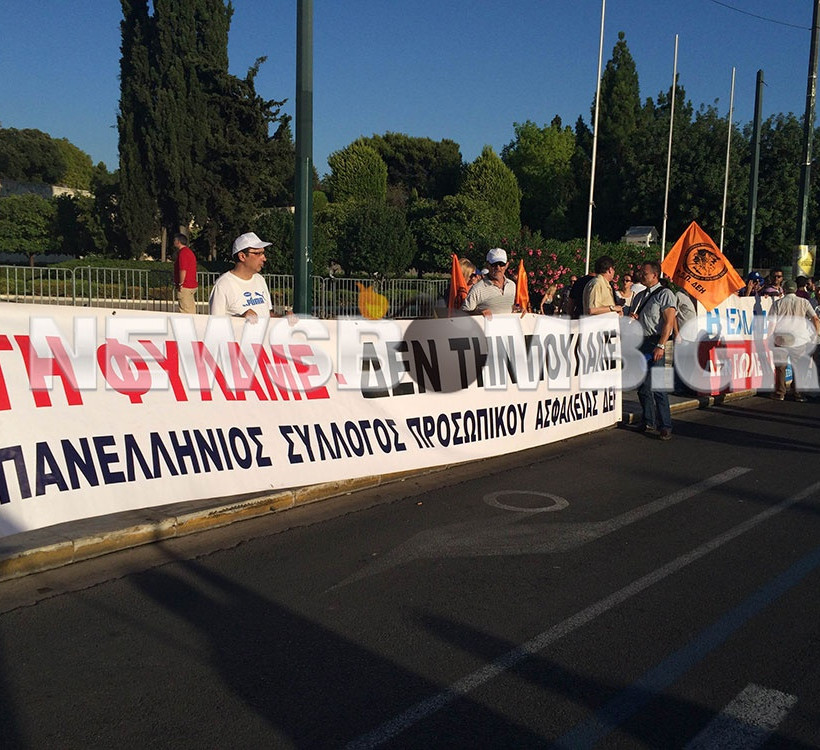 Συλλαλητήριο της ΓΕΝΟΠ στο Σύνταγμα (pics&vid)