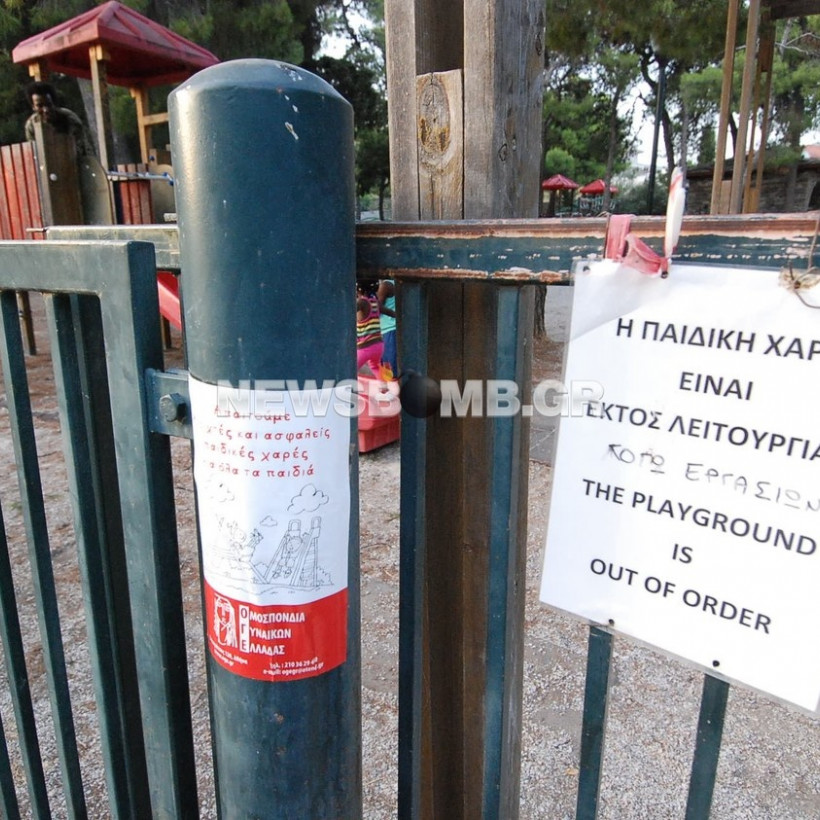 Ρημάζει το Πεδίον του Άρεως