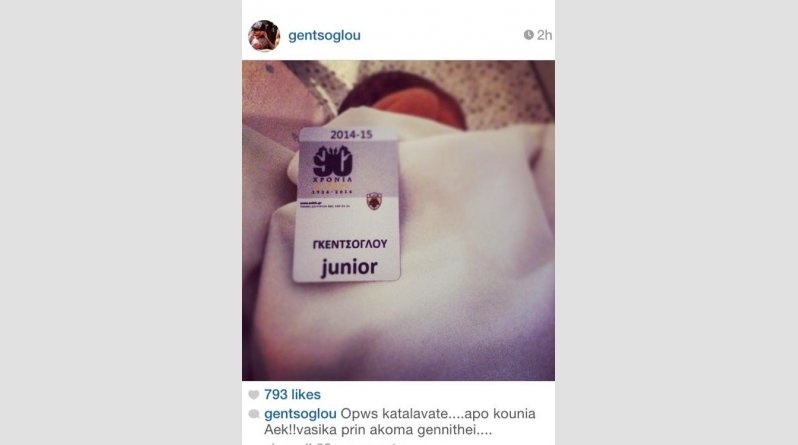 Στα κίτρινα της ΑΕΚ από μικρός ο… (photo)