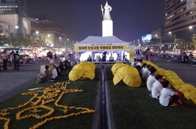 Νότια Κορέα: Πορεία των μαθητών που επέζησαν από το ναυάγιο του Sewol (photos)