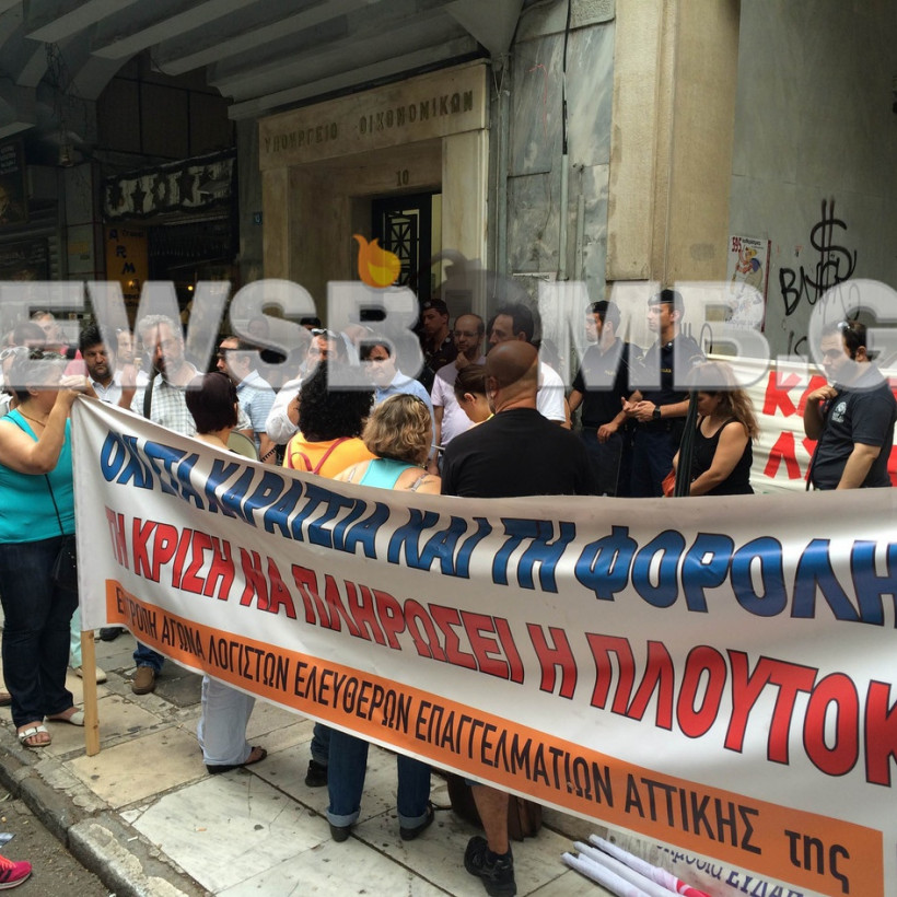 Συγκέντρωση λογιστών έξω από το ΥΠΟΙΚ (vid)