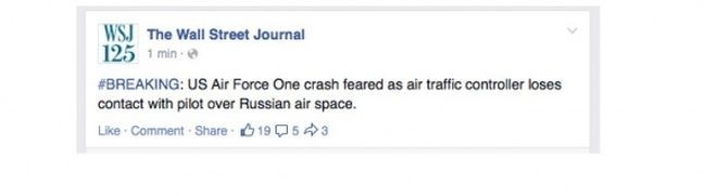 Χάκερ «σκότωσαν» τον Ομπάμα