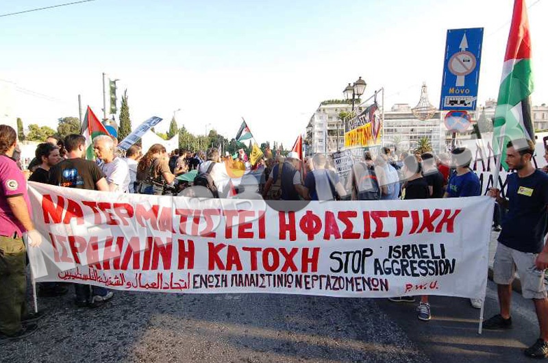 Οι Έλληνες στο πλευρό των Παλαιστινίων (pics)