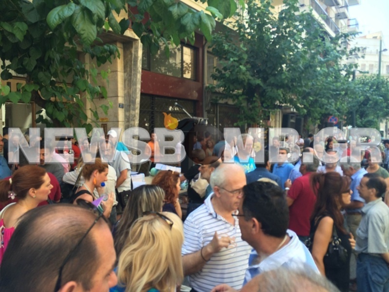 Συγκέντρωση διαμαρτυρίας στο υπουργείο Υγείας