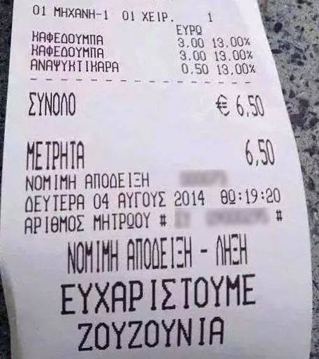 Η φωτογραφία που σαρώνει στο ίντερνετ