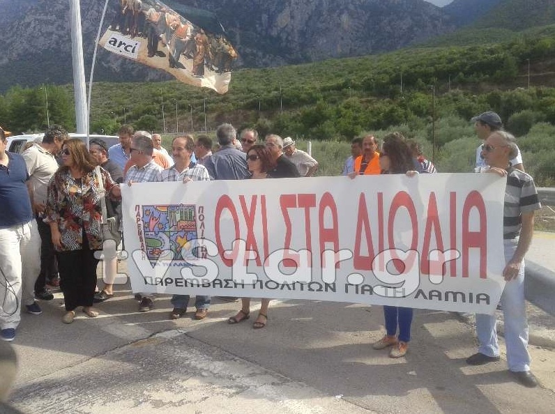 Αντιδρούν οι κάτοικοι της περιοχής για τα διόδια στον Μπράλο (pics)