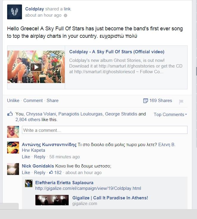 Γιατί οι Coldplay γράφουν στο Facebook «Ευχαριστούμε Ελλάδα»; (pic)