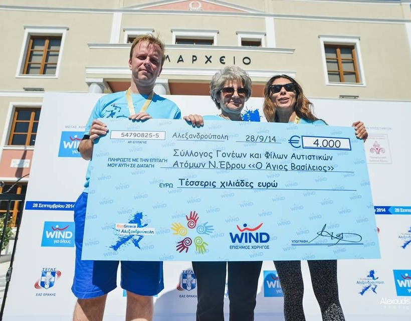 Run Greece: Μια μεγάλη γιορτή του αθλητισμού έζησε η Αλεξανδρούπολη (pics)