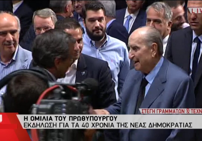Ο Μητσοτάκης χειροκρότησε τον Σαμαρά
