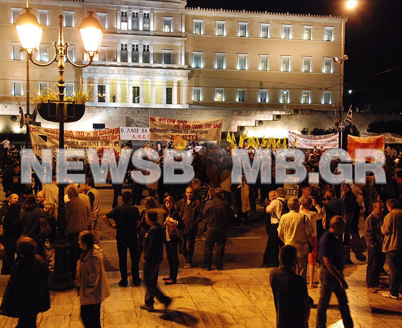 Σύνταγμα: Ολοκληρώθηκε η συγκέντρωση διαμαρτυρίας της ΑΔΕΔΥ