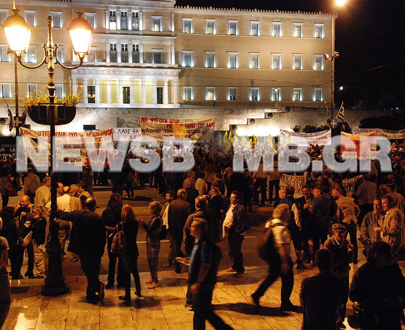 Σύνταγμα: Ολοκληρώθηκε η συγκέντρωση διαμαρτυρίας της ΑΔΕΔΥ