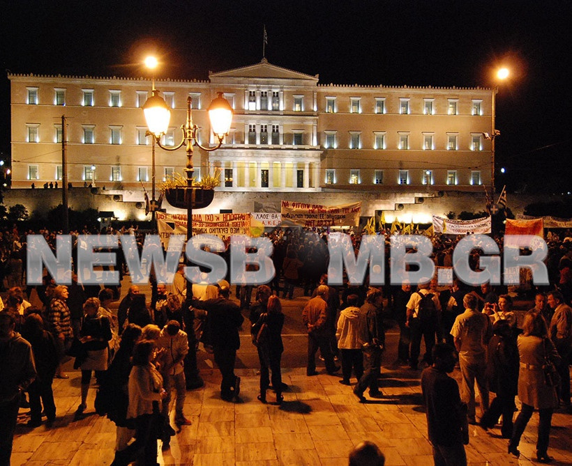 Σύνταγμα: Ολοκληρώθηκε η συγκέντρωση διαμαρτυρίας της ΑΔΕΔΥ