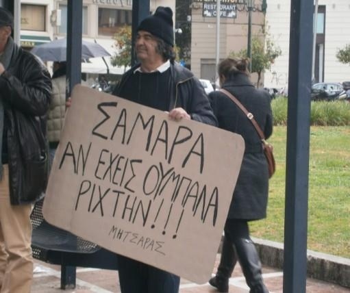 Έφυγε από τη ζωή ο θρυλικός «Μητσάρας»
