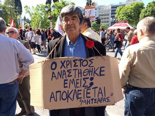 Έφυγε από τη ζωή ο θρυλικός «Μητσάρας»