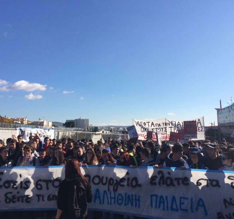 Στο υπουργείο Παιδείας ξανά οι φοιτητές!