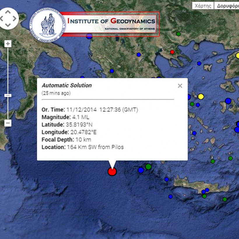 ΕΚΤΑΚΤΟ: Σεισμική δόνηση 4,1 Ρίχτερ στη Μεσσηνία