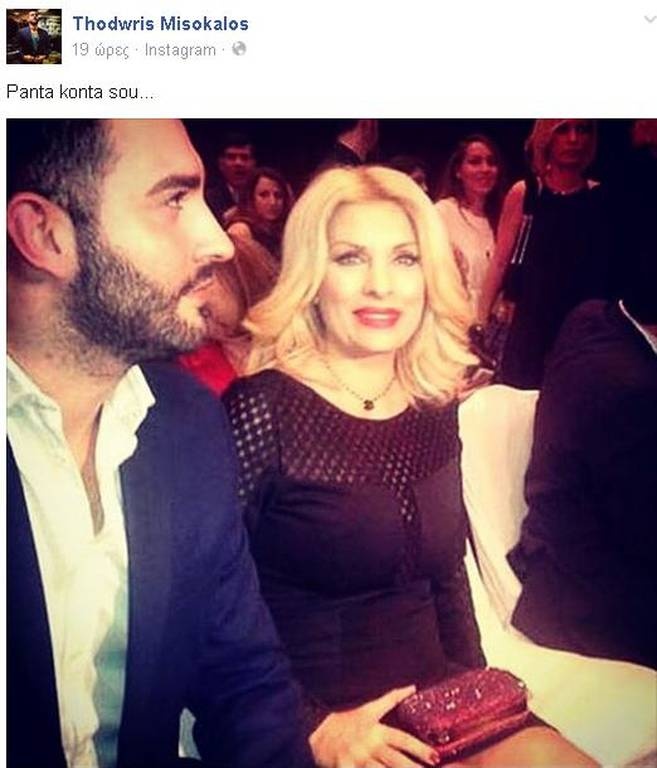 Η  αφιέρωση του  Μισόκαλου στην αδελφή του Ελένη Μενεγάκη