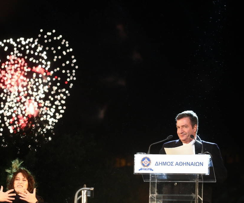 Έτσι υποδέχτηκε η Αθήνα το 2015 (video)