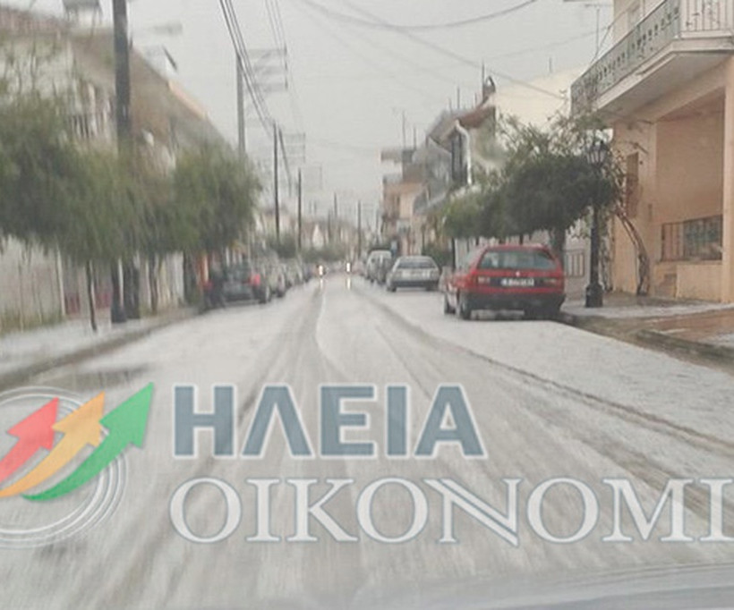 Καιρός: Έντονη χαλαζόπτωση στην Ηλεία (pics)