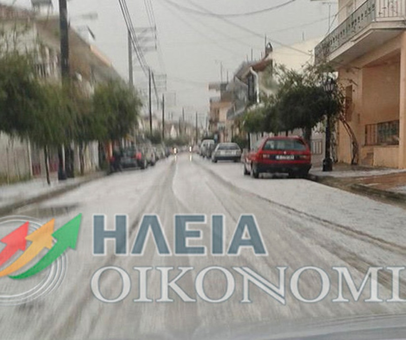 Καιρός: Έντονη χαλαζόπτωση στην Ηλεία (pics)
