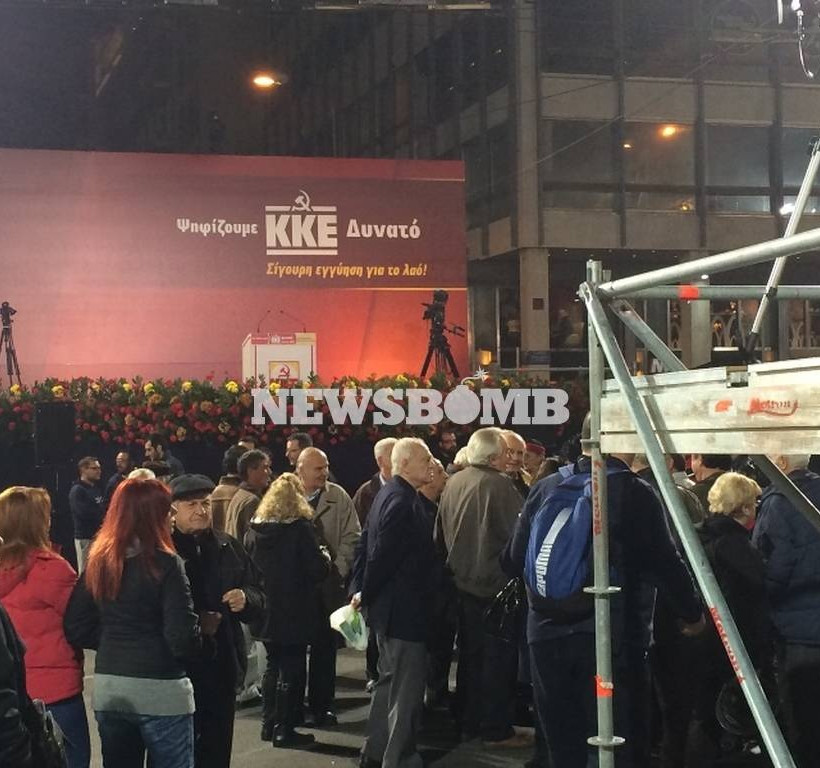 Κλειστοί οι δρόμοι στο κέντρο για τις συγκεντρώσεις ΚΚΕ και ΣΥΡΙΖΑ (Pics)