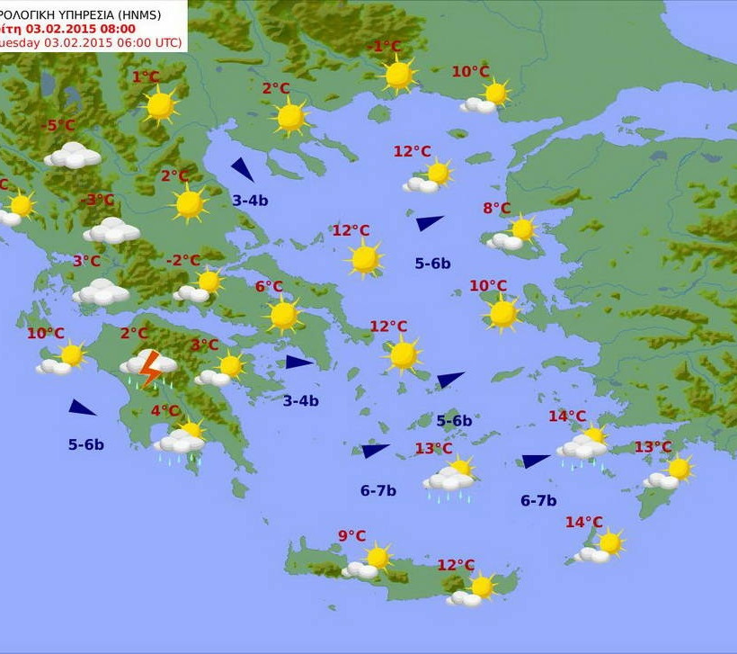 Καλυτερεύει σήμερα ο καιρός – Που θα σημειωθούν βροχές (pics)
