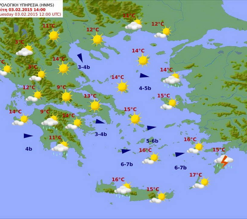 Καλυτερεύει σήμερα ο καιρός – Που θα σημειωθούν βροχές (pics)